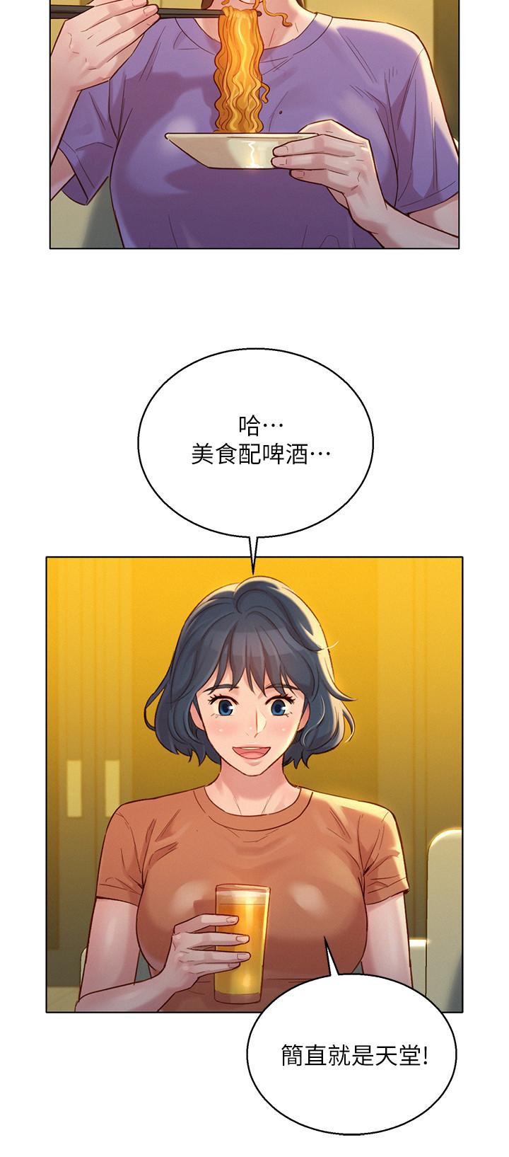 17P - 漂亮干姊姊