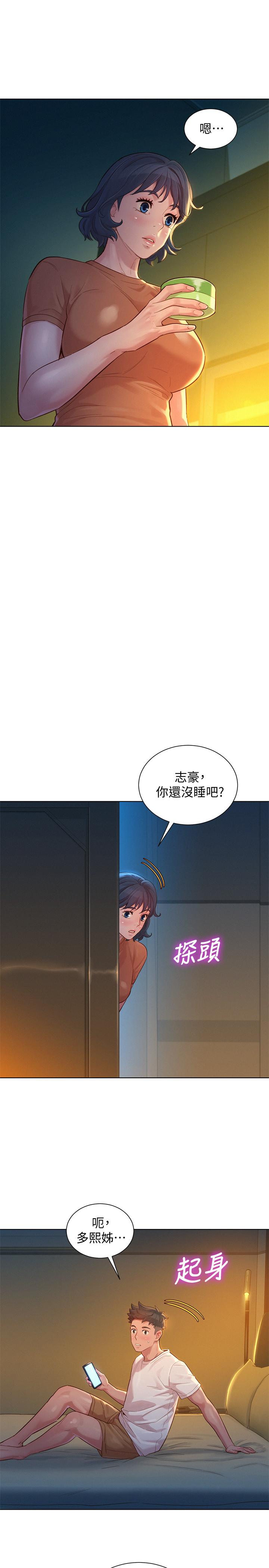 21P - 漂亮干姊姊