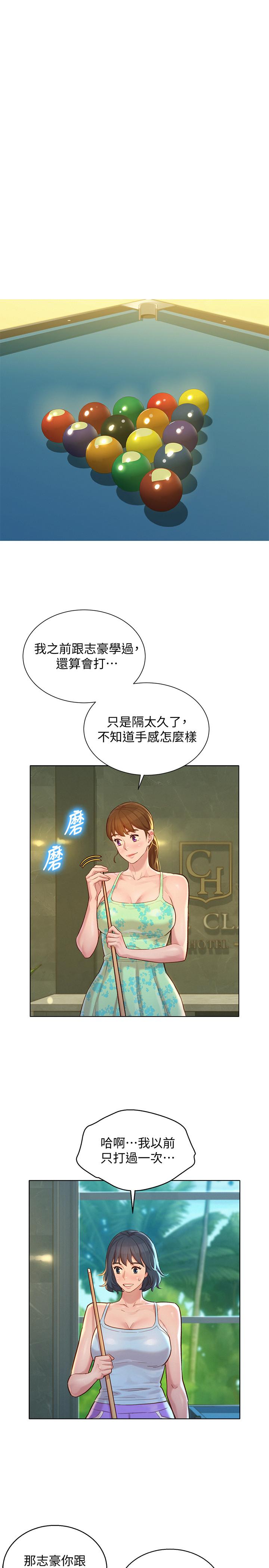 28P - 漂亮干姊姊