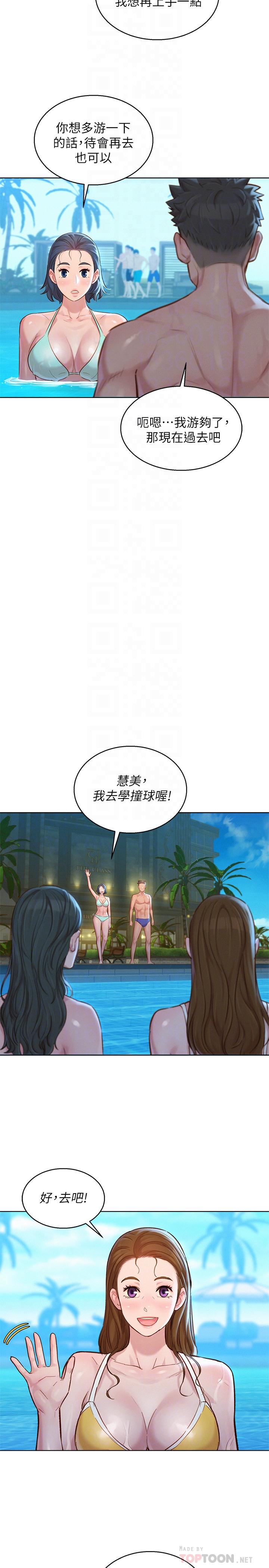 18P - 漂亮干姊姊
