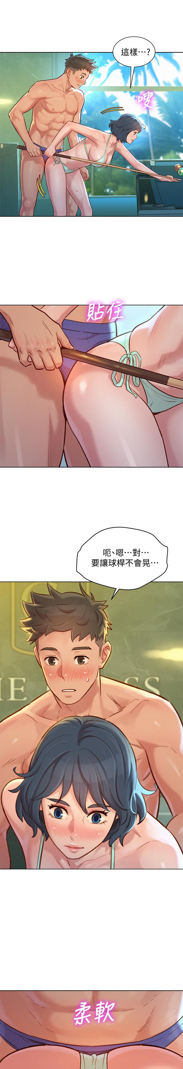 26P - 漂亮干姊姊