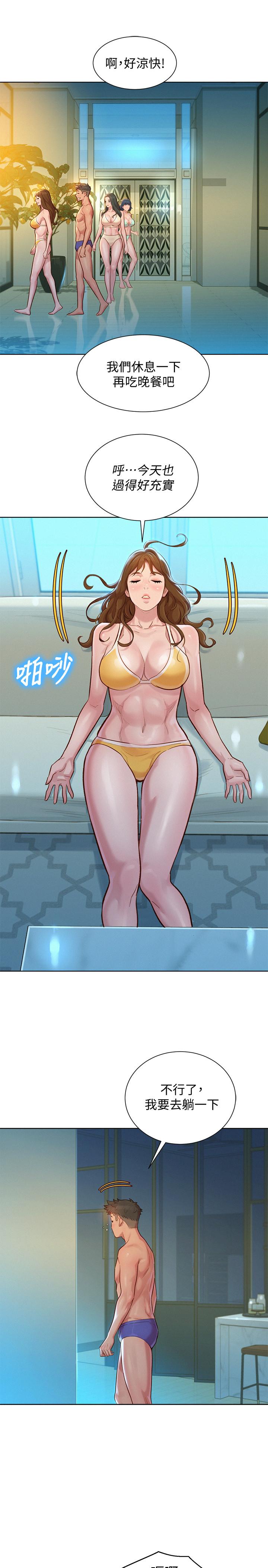 13P - 漂亮干姊姊