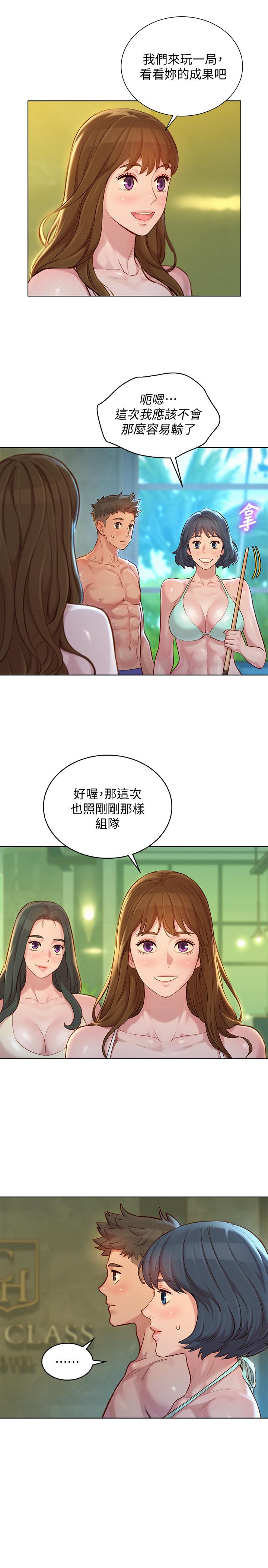 7P - 漂亮干姊姊