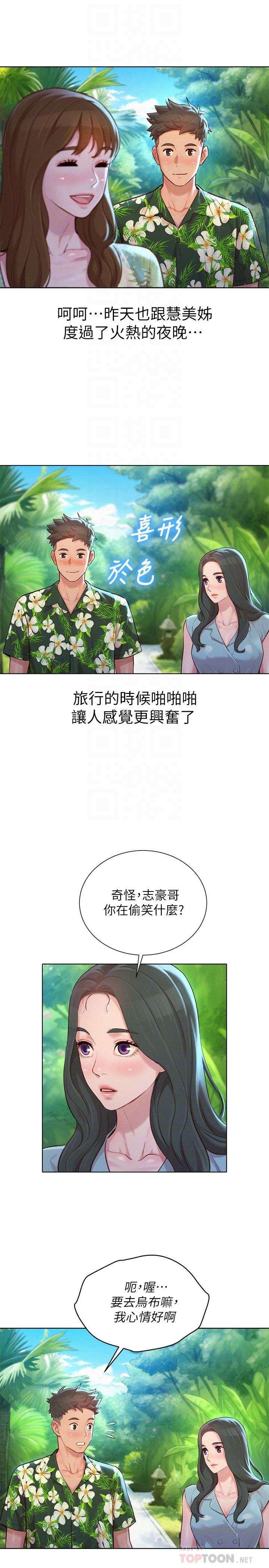 16P - 漂亮干姊姊