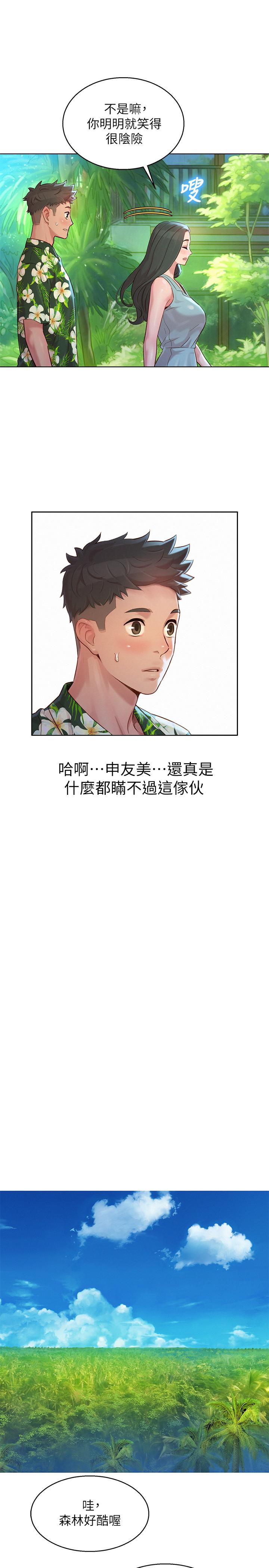17P - 漂亮干姊姊