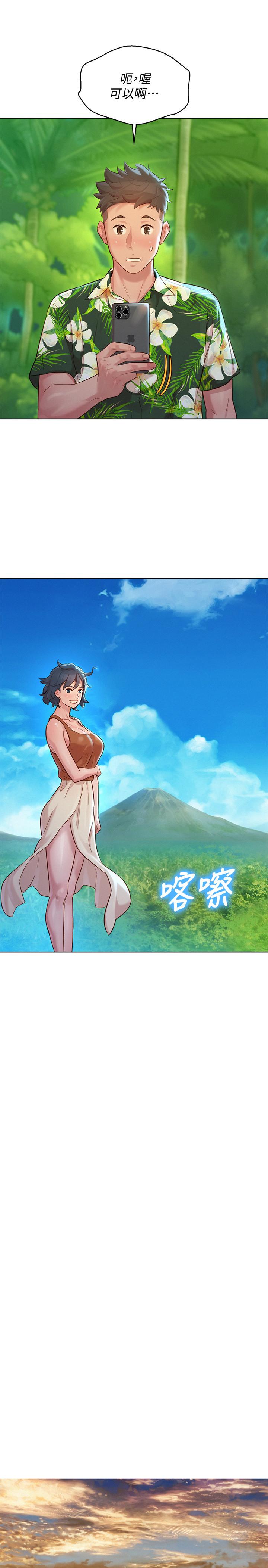 22P - 漂亮干姊姊