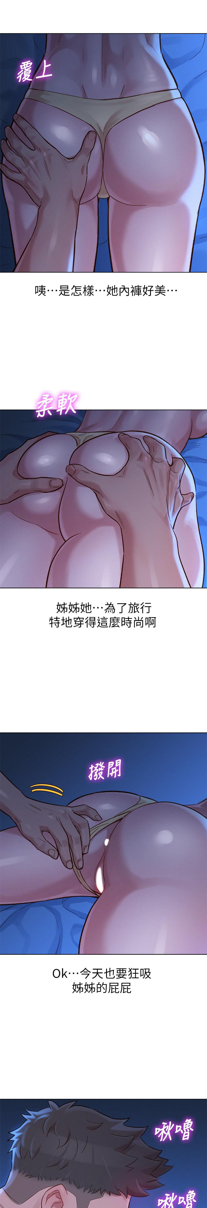 28P - 漂亮干姊姊