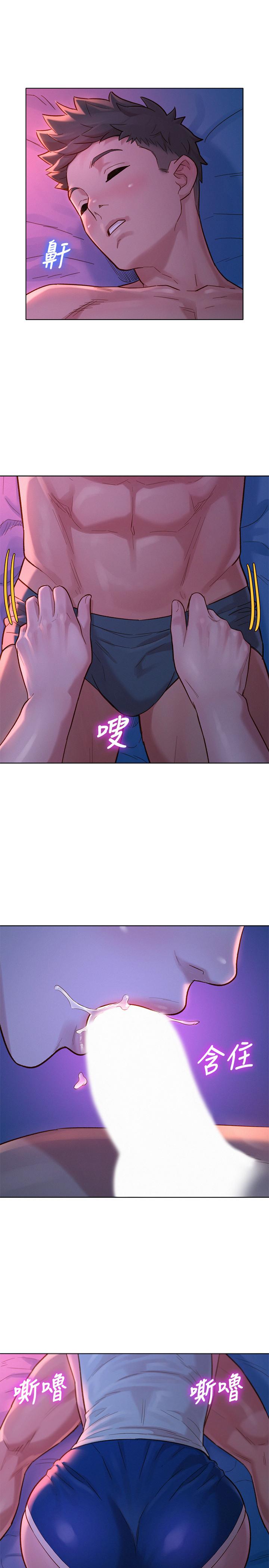 24P - 漂亮干姊姊