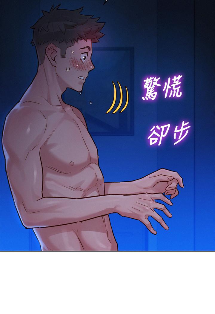 5P - 漂亮干姊姊