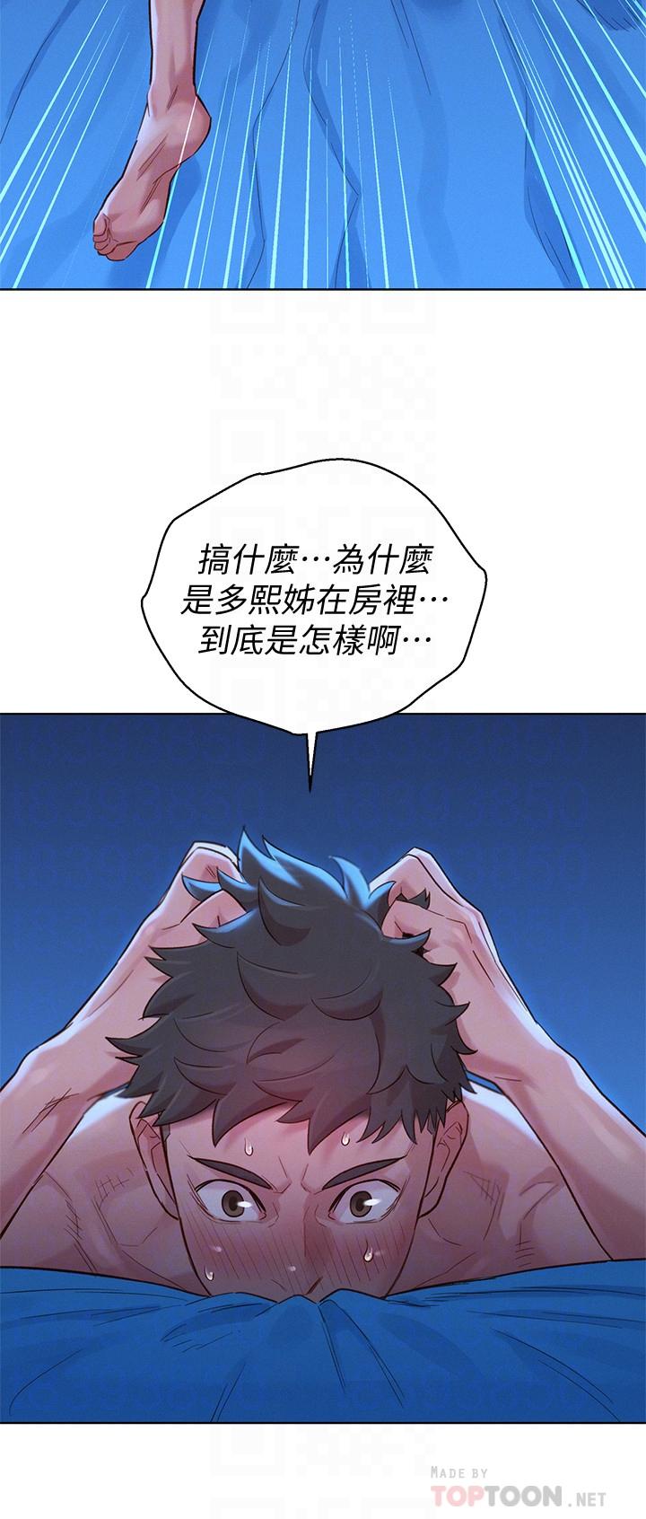 8P - 漂亮干姊姊