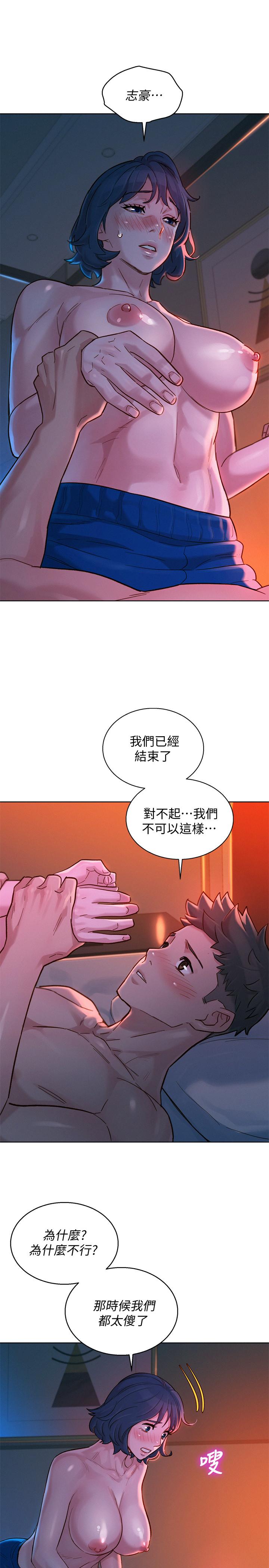 11P - 漂亮干姊姊