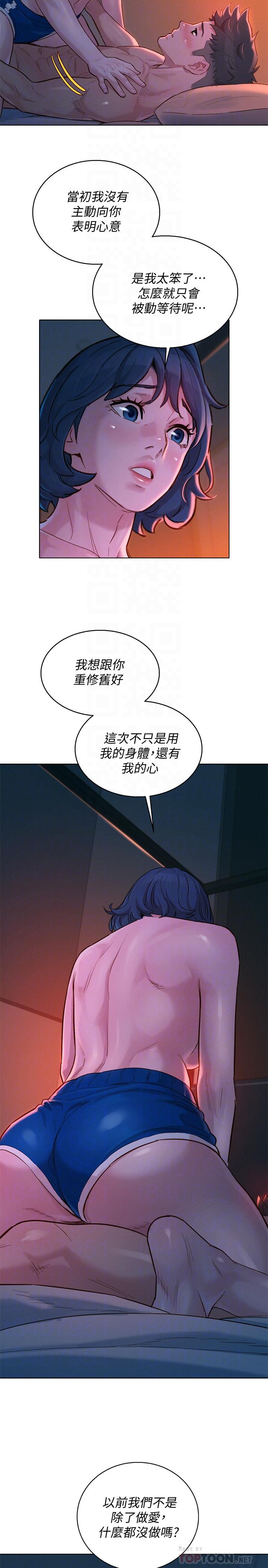 12P - 漂亮干姊姊