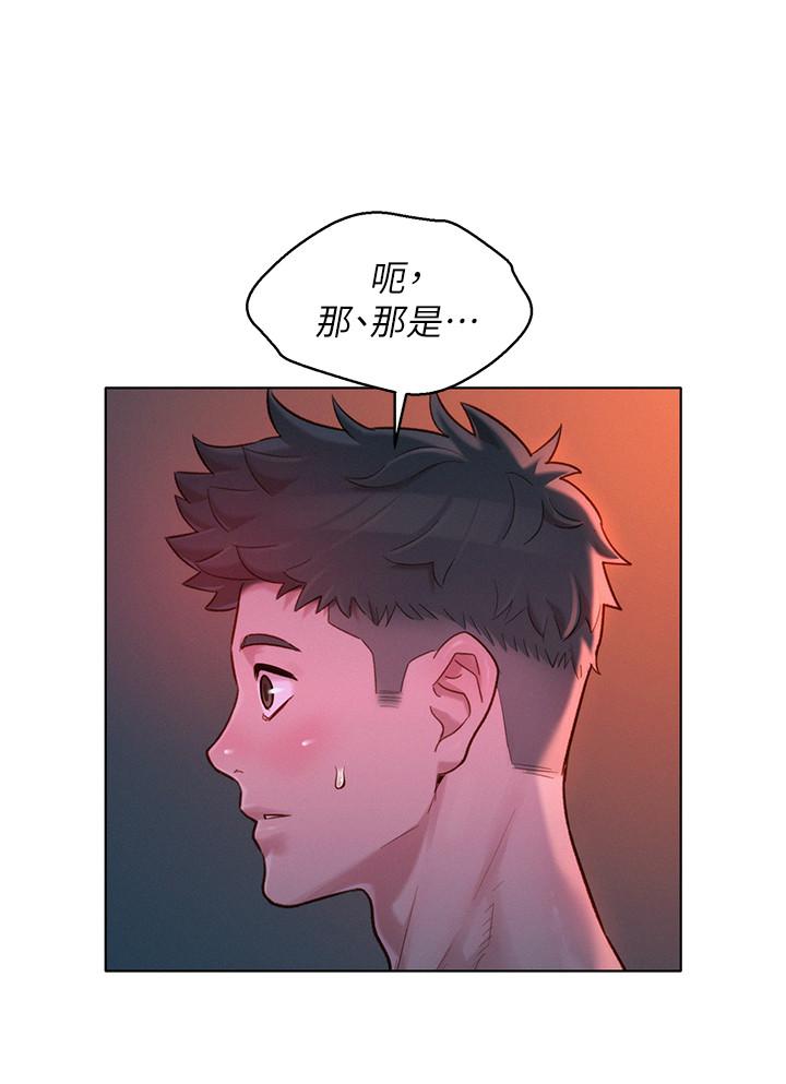 5P - 漂亮干姊姊