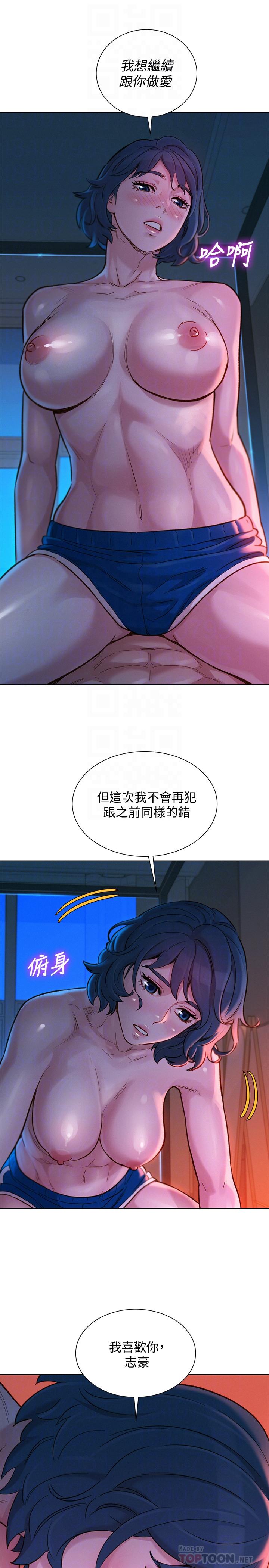 8P - 漂亮干姊姊