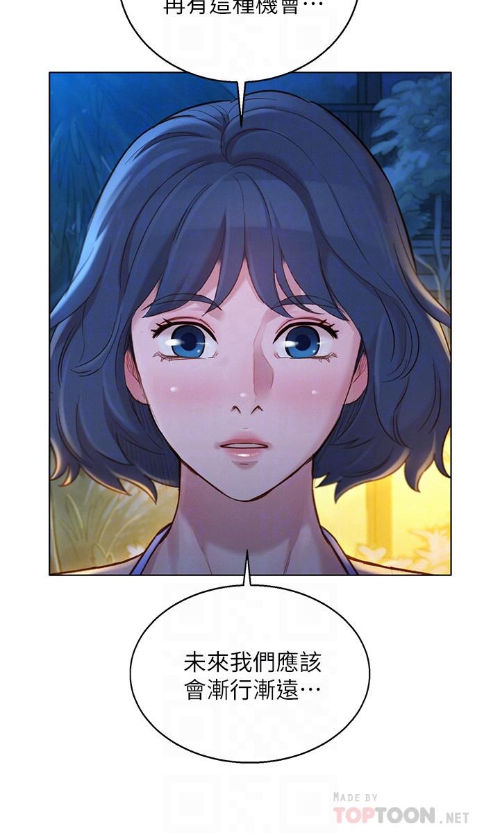 12P - 漂亮干姊姊