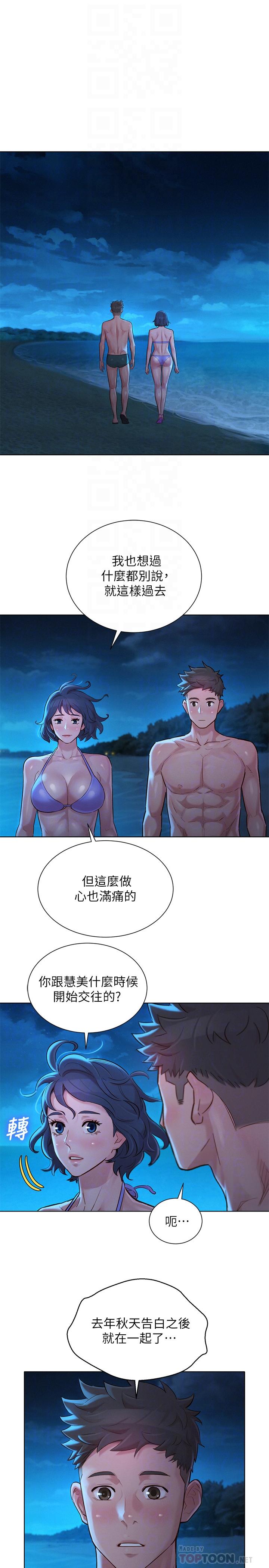16P - 漂亮干姊姊