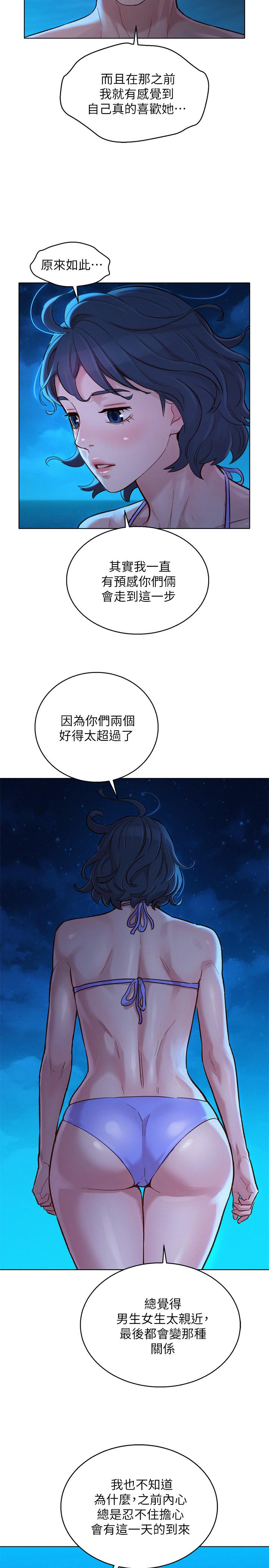 17P - 漂亮干姊姊