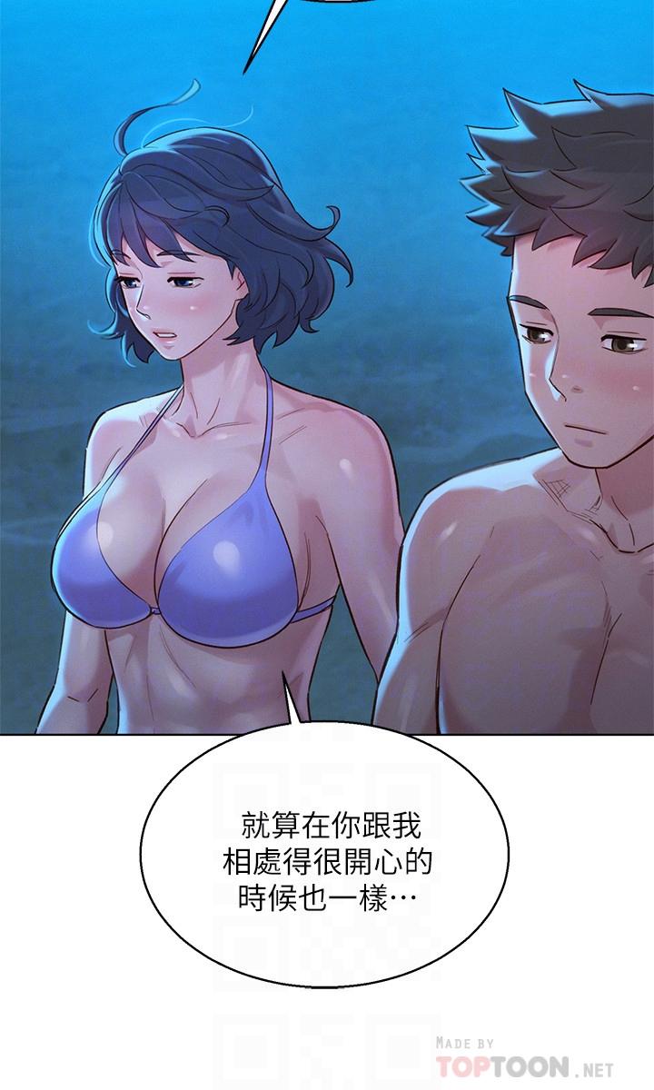 18P - 漂亮干姊姊