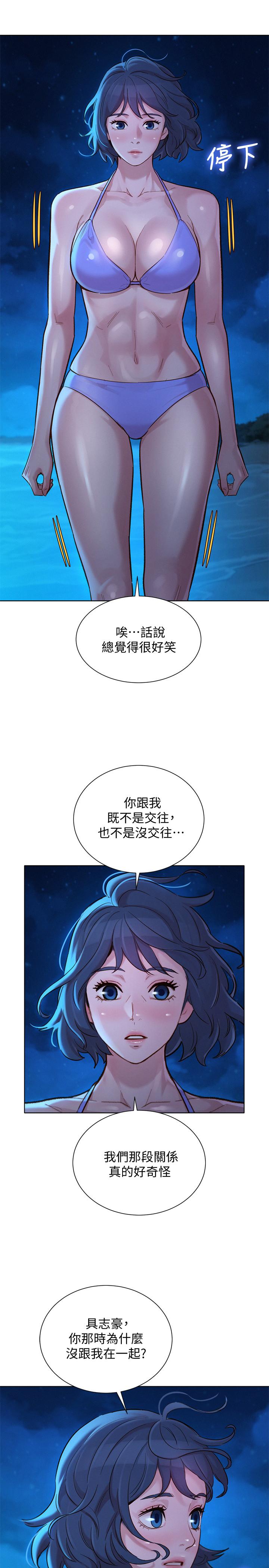 19P - 漂亮干姊姊
