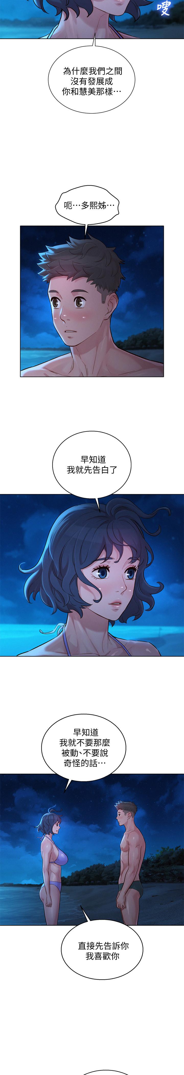 20P - 漂亮干姊姊