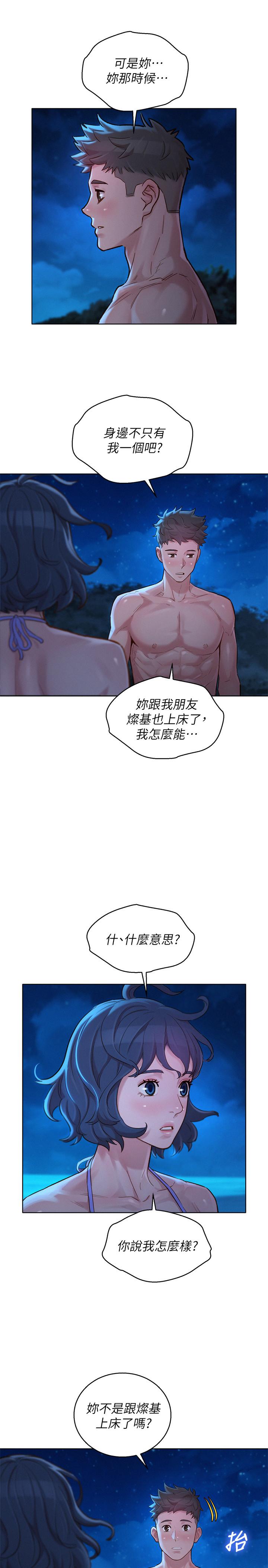 22P - 漂亮干姊姊