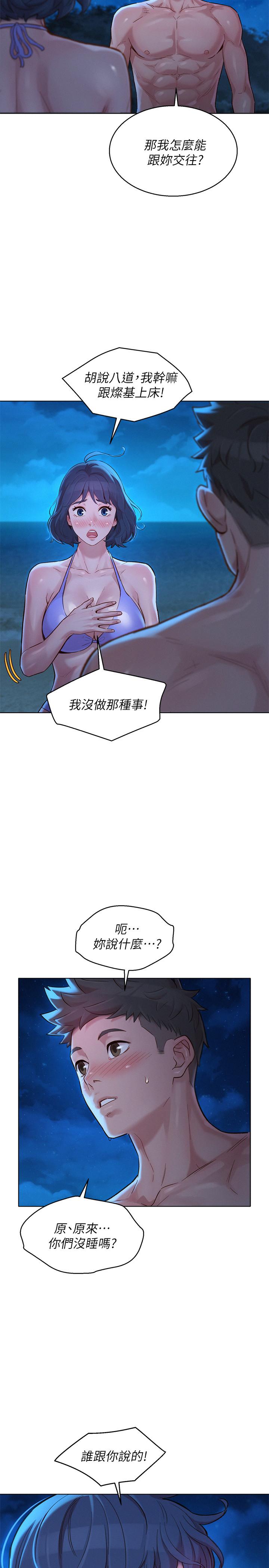 23P - 漂亮干姊姊