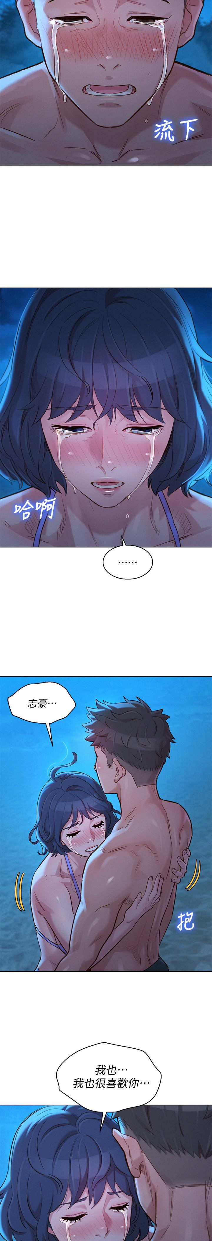 32P - 漂亮干姊姊