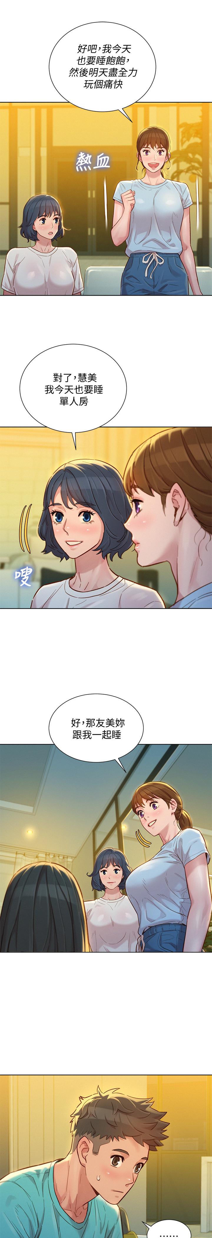 7P - 漂亮干姊姊