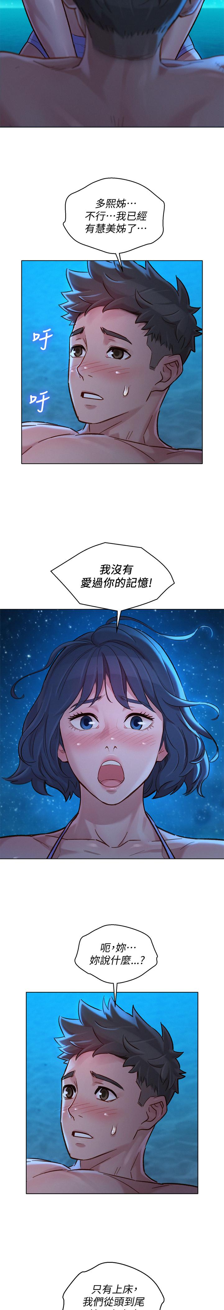 22P - 漂亮干姊姊