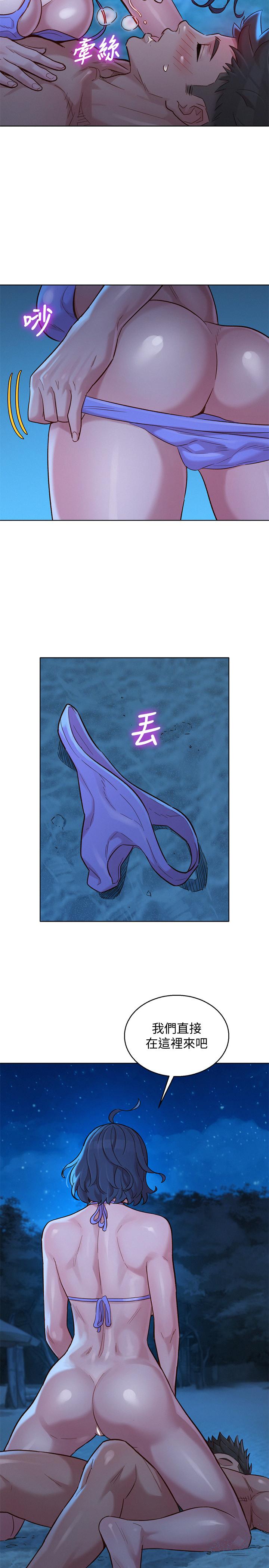 28P - 漂亮干姊姊