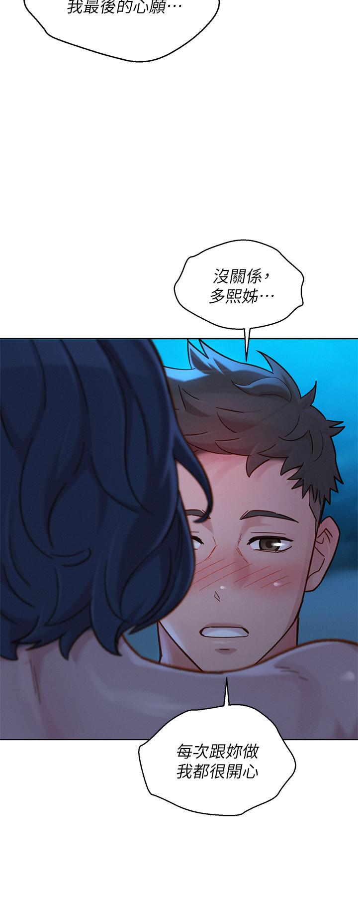 17P - 漂亮干姊姊