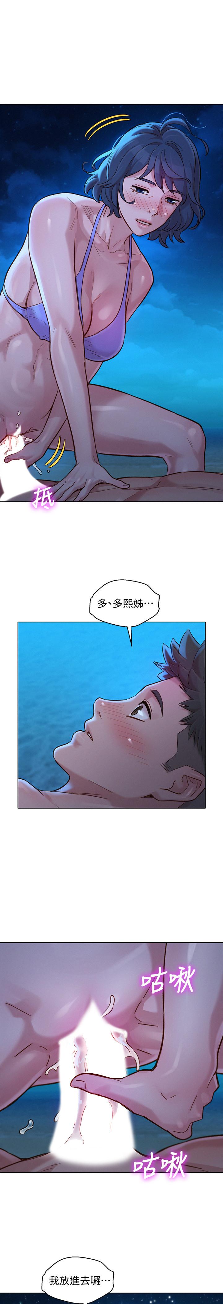 1P - 漂亮干姊姊