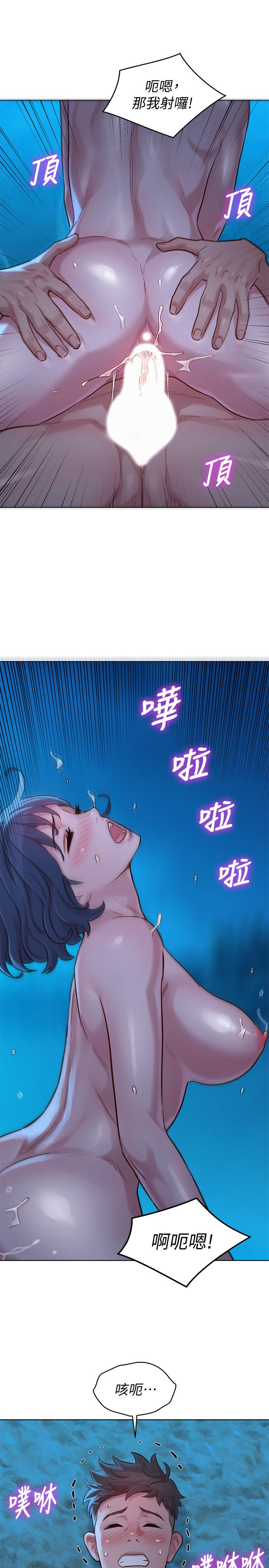 24P - 漂亮干姊姊