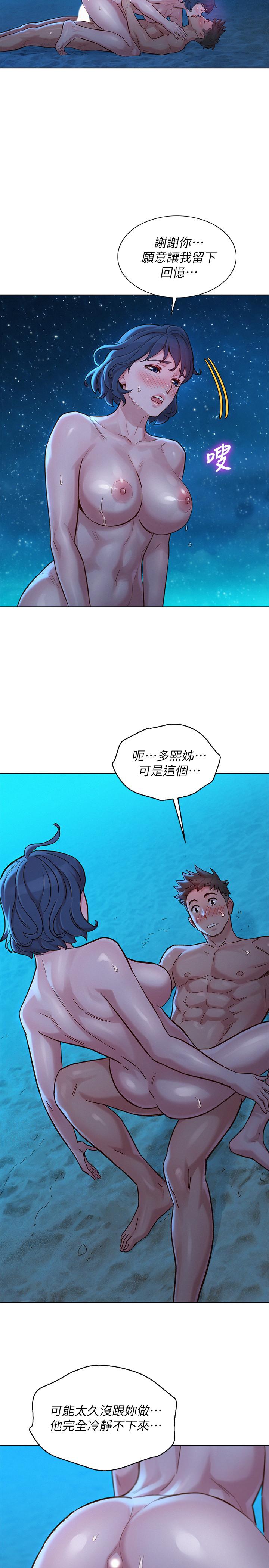 28P - 漂亮干姊姊