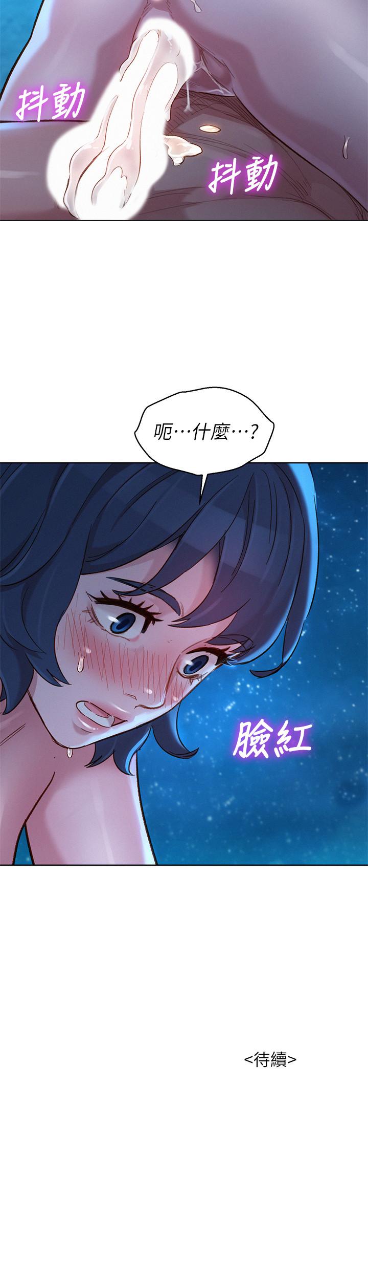 29P - 漂亮干姊姊