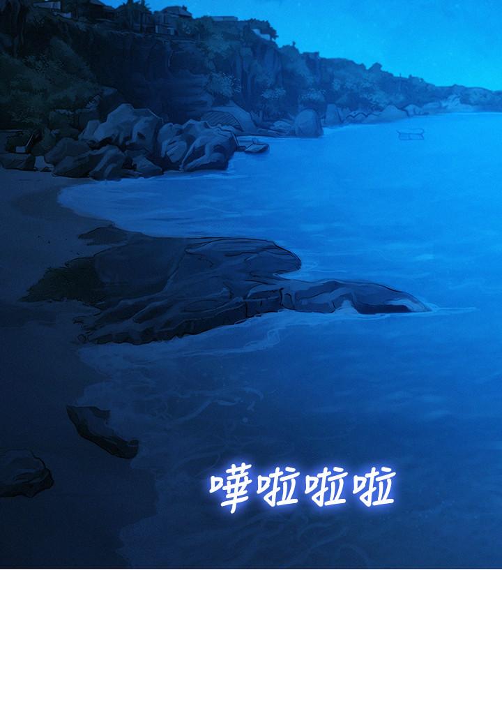 5P - 漂亮干姊姊