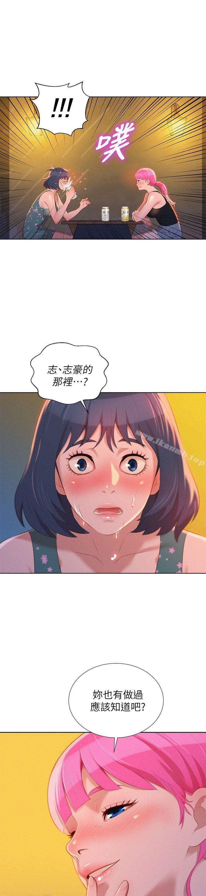 17P - 漂亮干姊姊