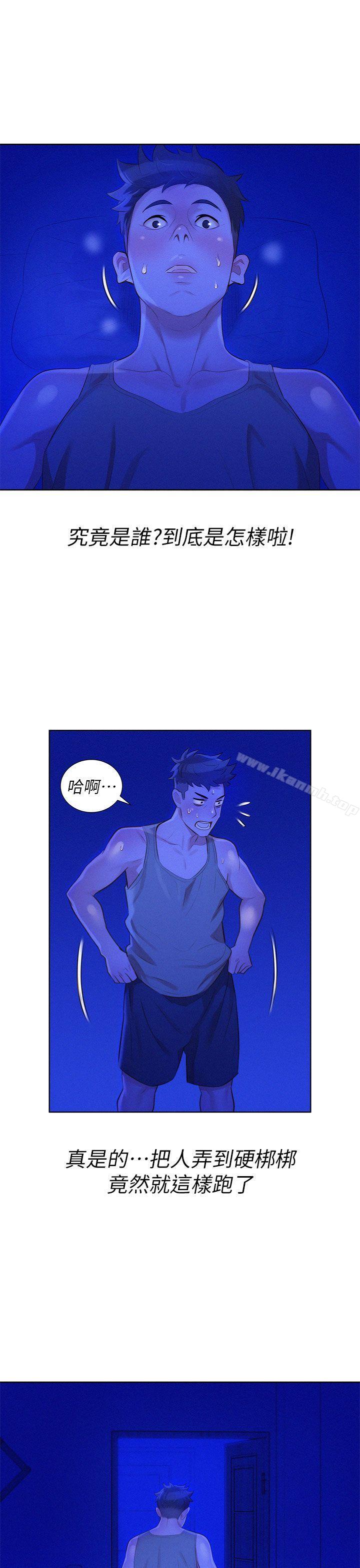 29P - 漂亮干姊姊