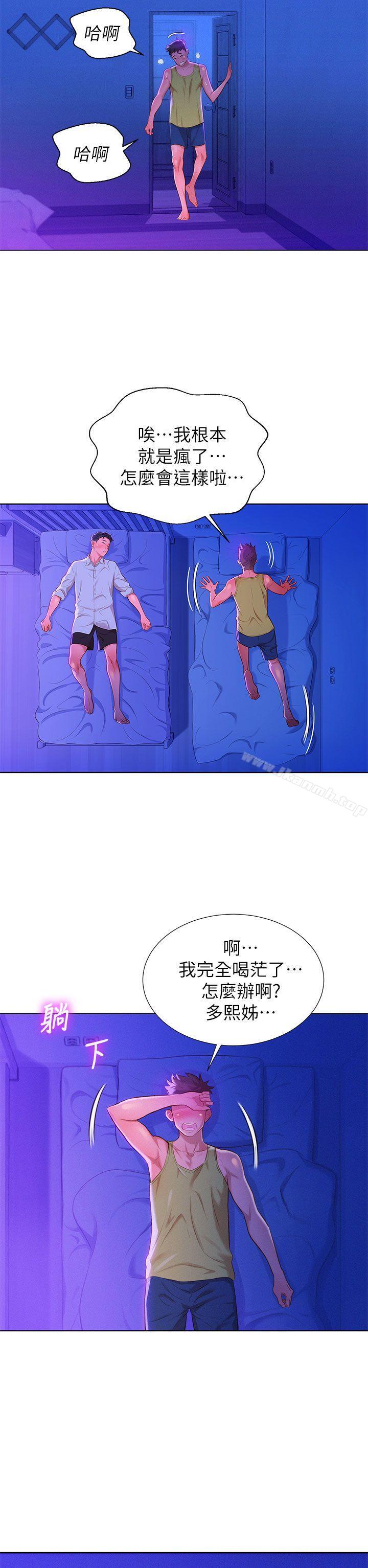 7P - 漂亮干姊姊
