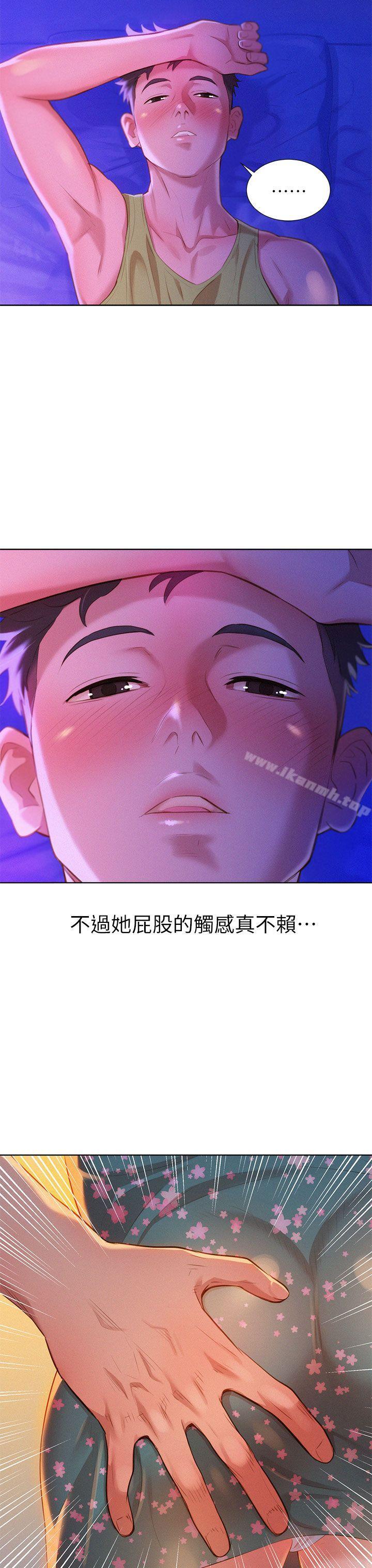 8P - 漂亮干姊姊