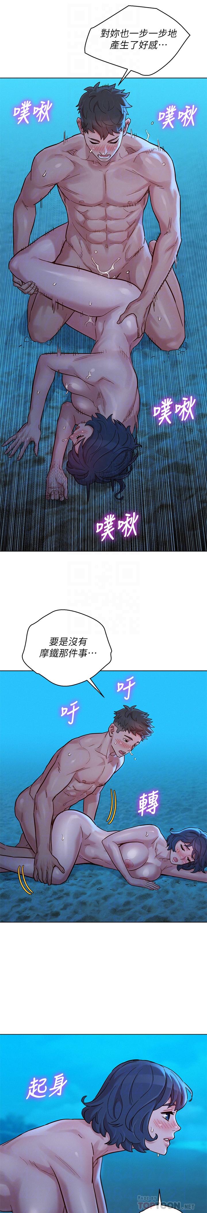 12P - 漂亮干姊姊