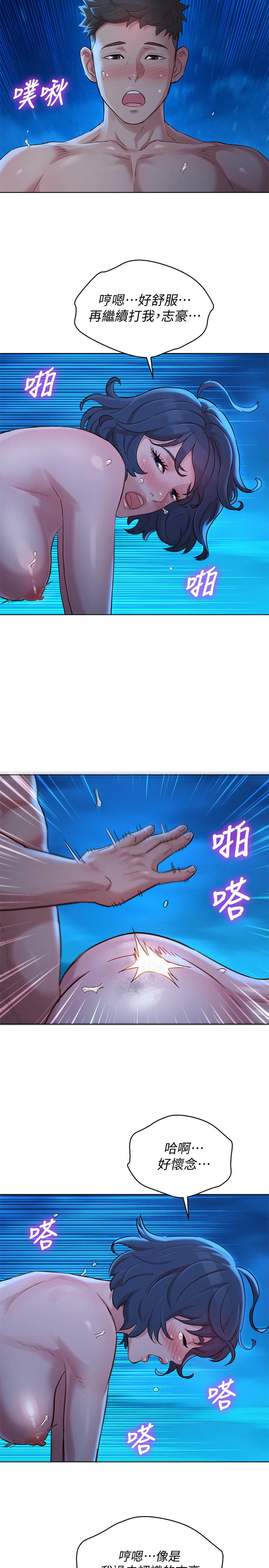 19P - 漂亮干姊姊