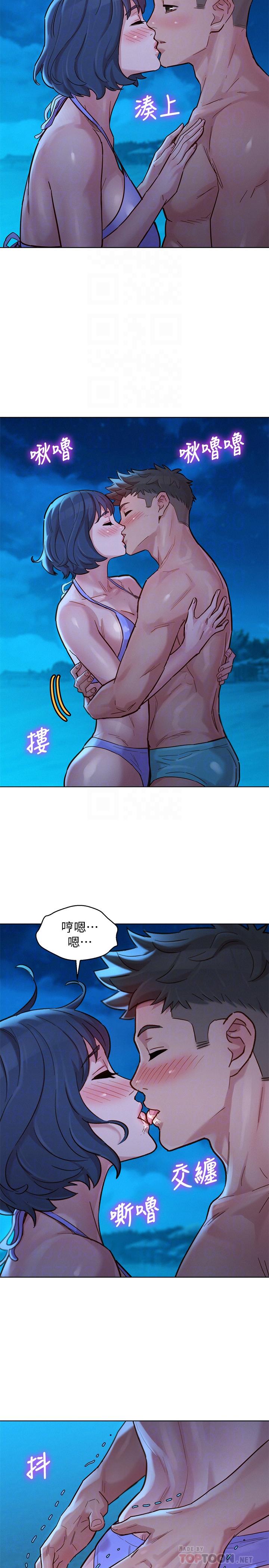 10P - 漂亮干姊姊