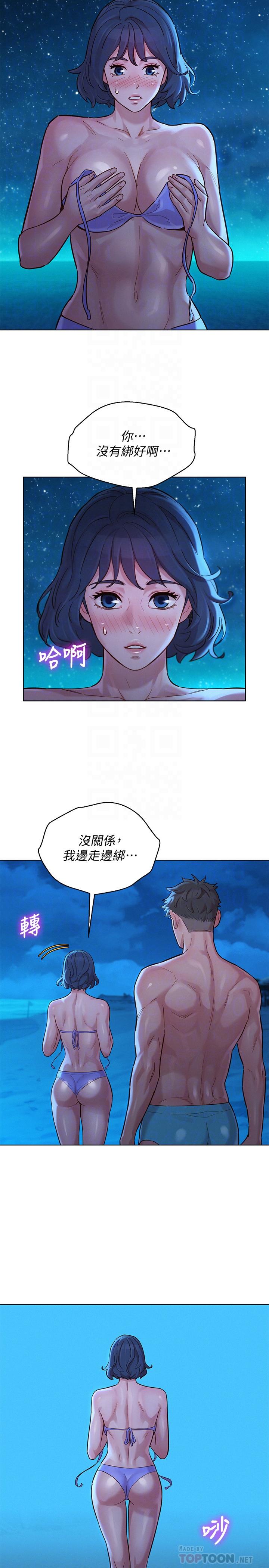 16P - 漂亮干姊姊
