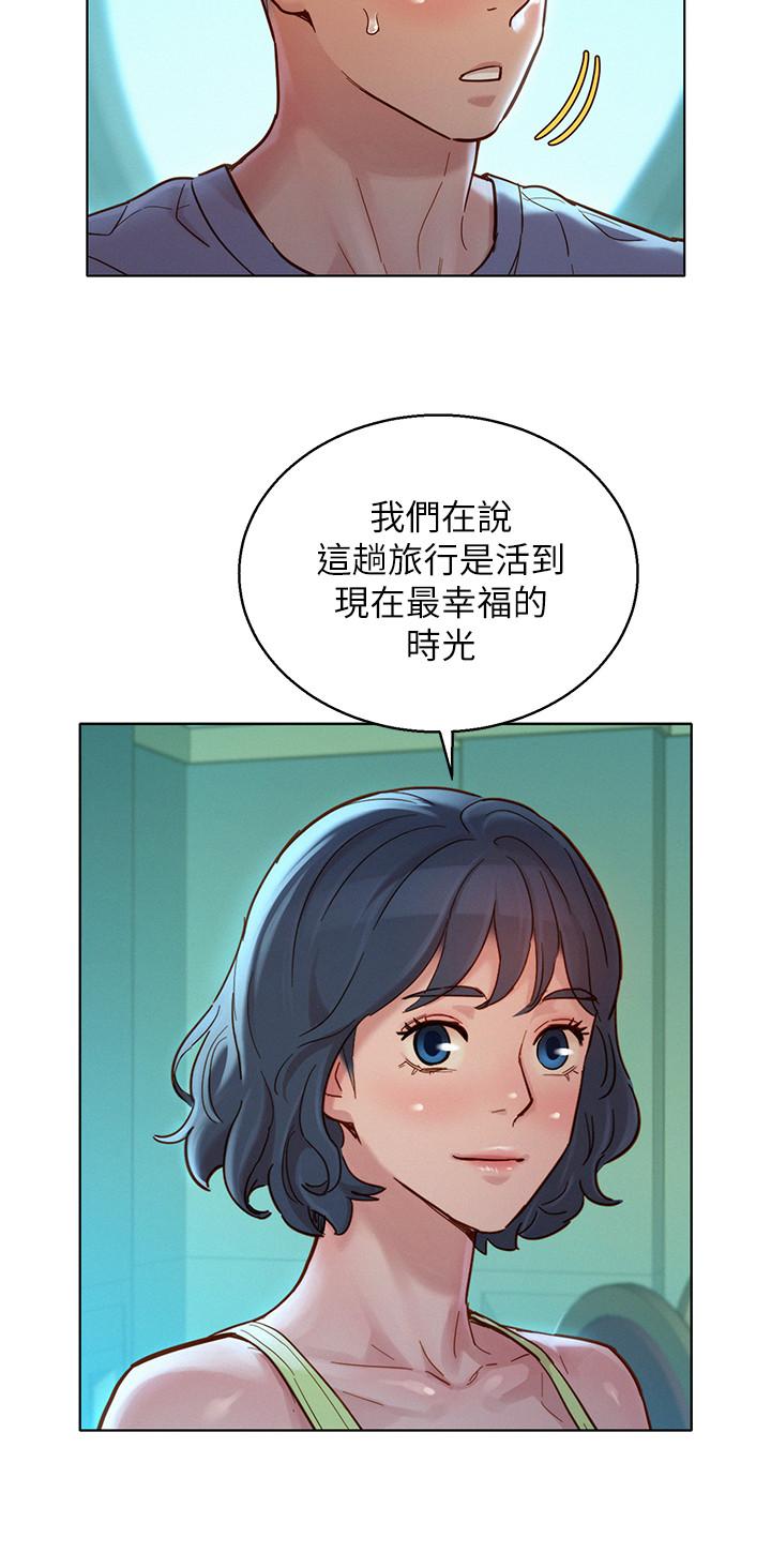 23P - 漂亮干姊姊