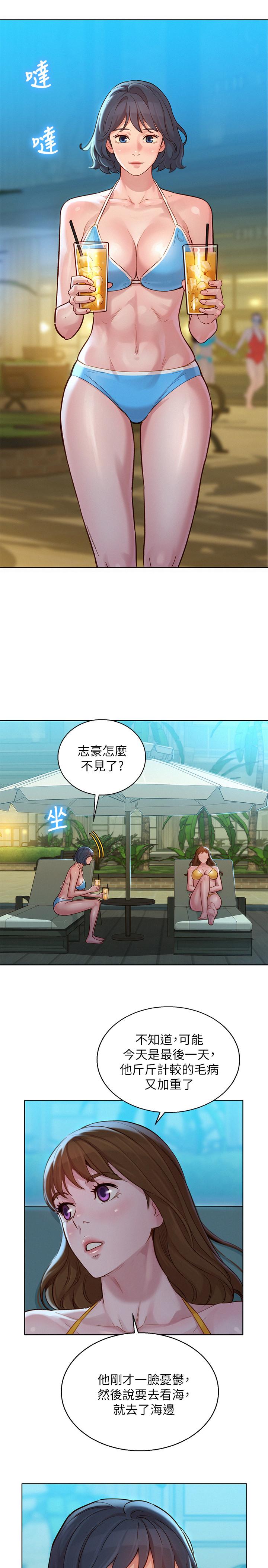 25P - 漂亮干姊姊
