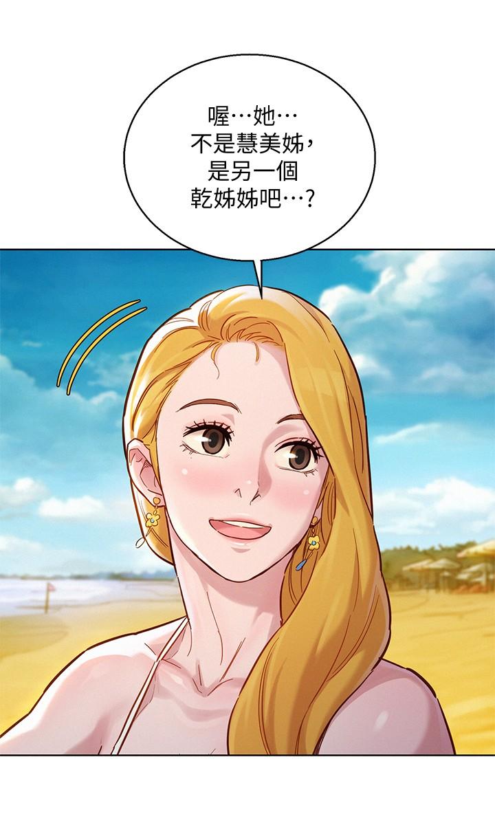 11P - 漂亮干姊姊