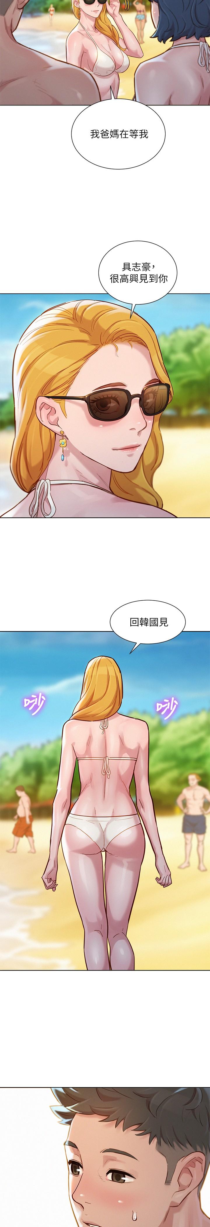 28P - 漂亮干姊姊