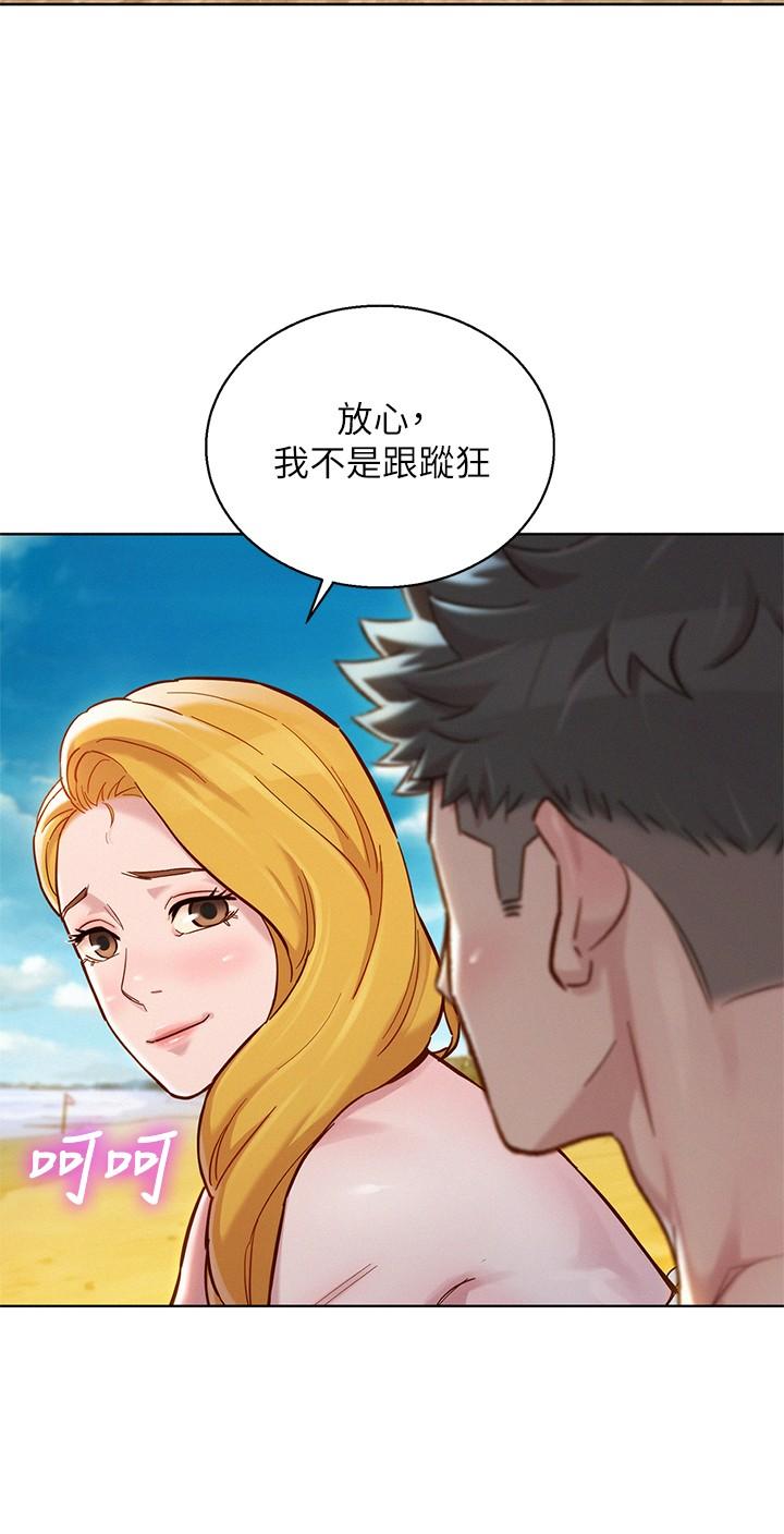 5P - 漂亮干姊姊
