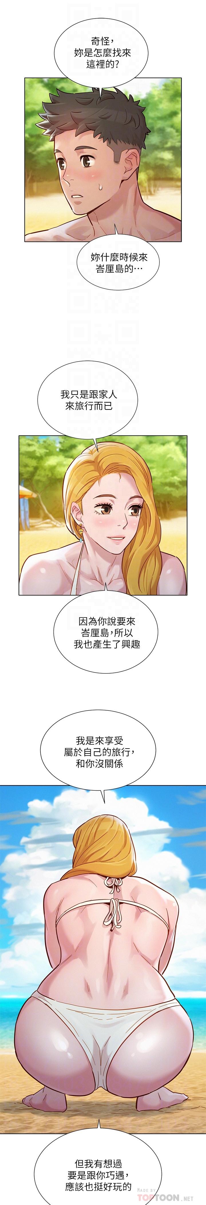 6P - 漂亮干姊姊